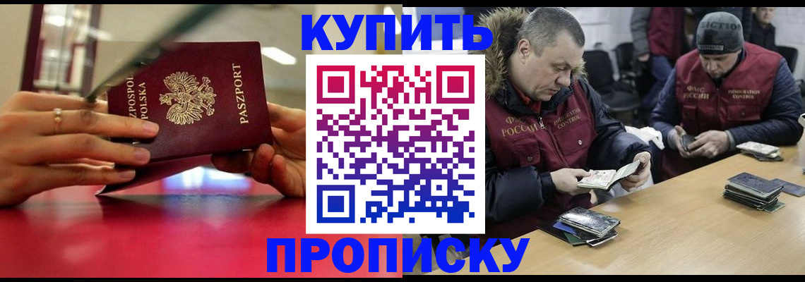 временная регистрация госуслуги в Марий Эл
