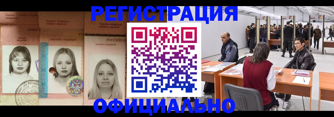 пропишу в квартире в Марий Эл